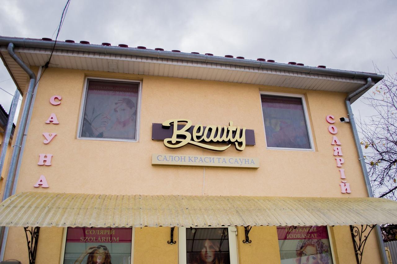 Beauty Complex Hotel Berehove  Exterior photo